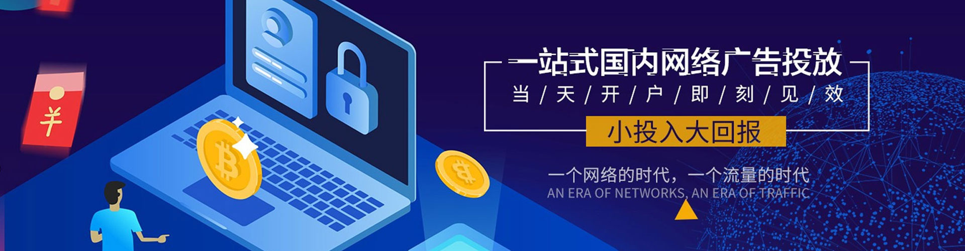 禹会sem优化师