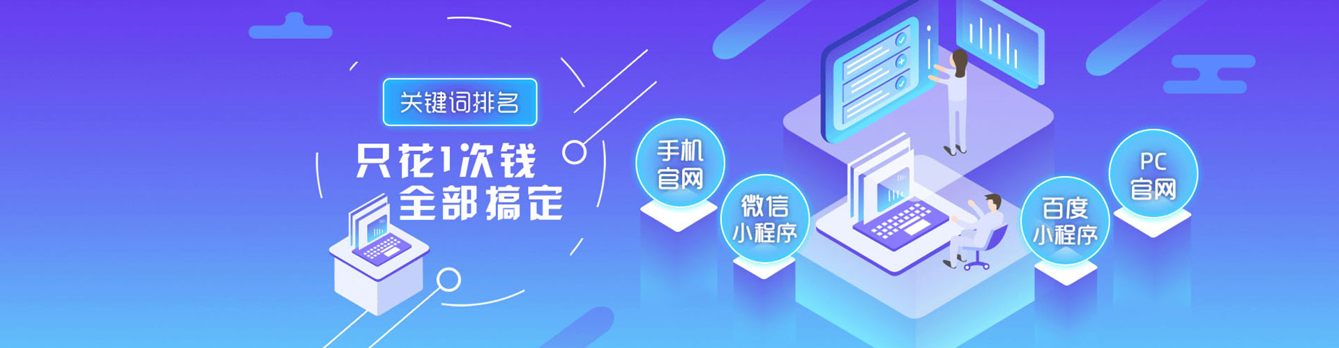 禹会竞价托管